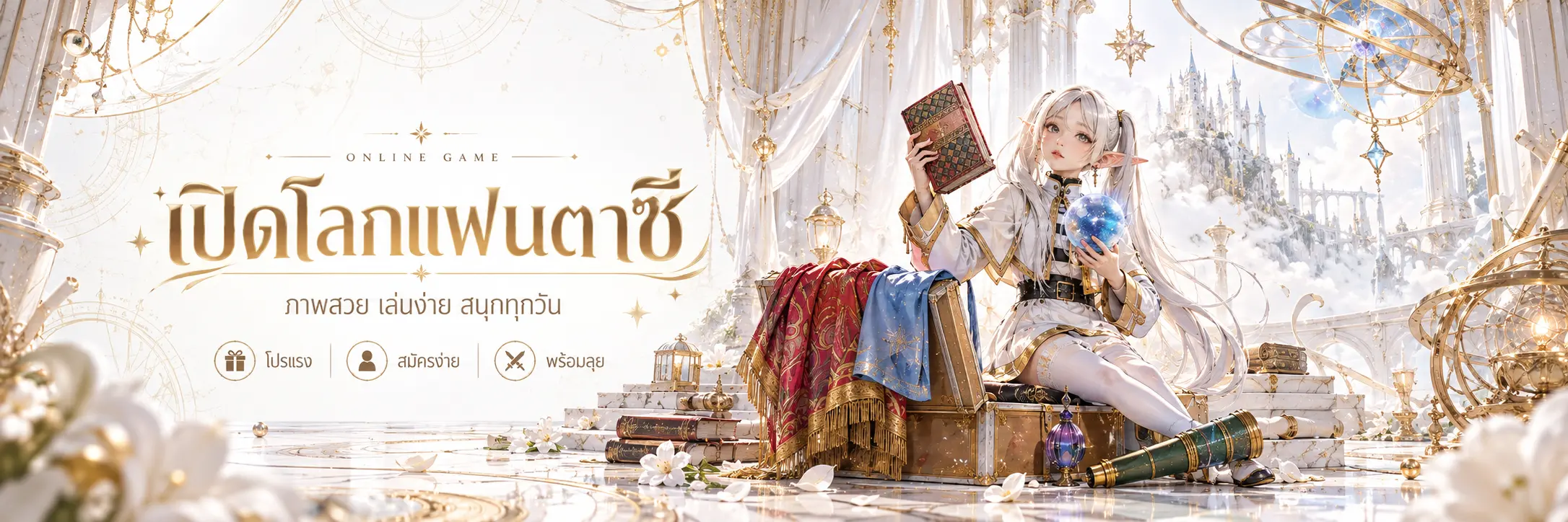 DAFABETT - เปิดโลกความบันเทิงออนไลน์ พร้อมเกมให้เลือกหลายประเภท